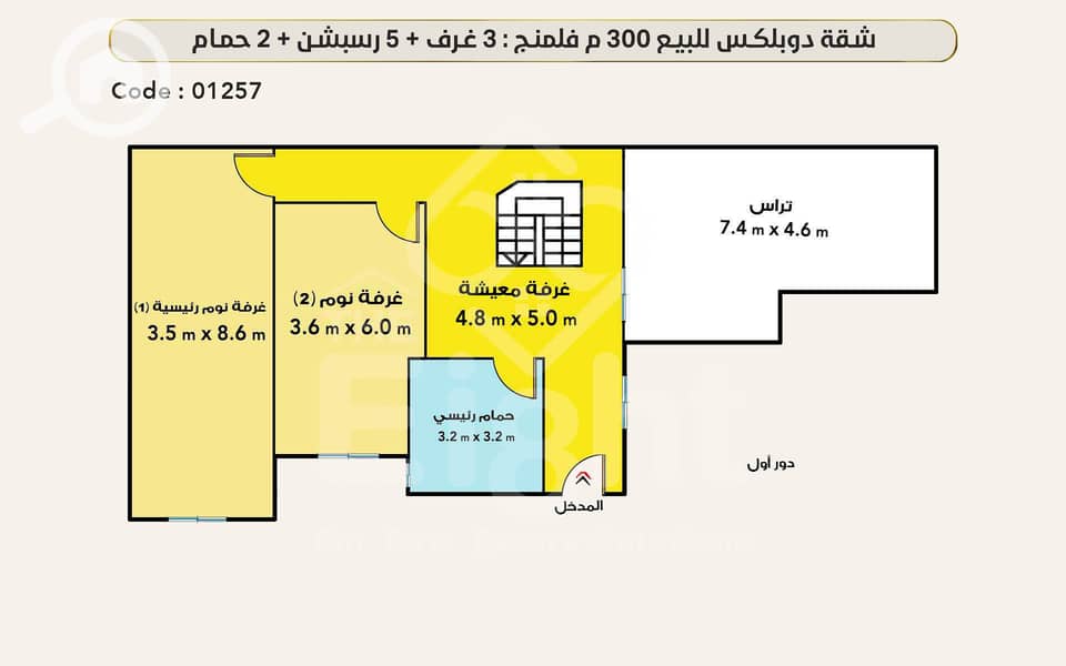 5 (5) 01257 دور اول. jpg