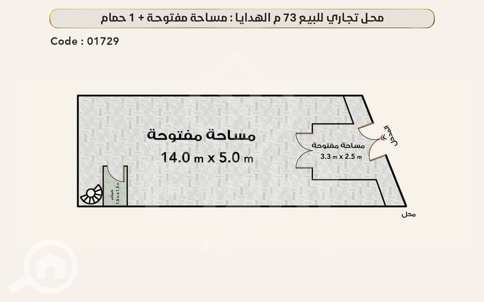 4 01729 محل. jpg