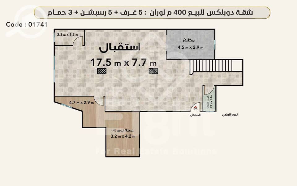 2 (4) 01741 دور ارضي. jpg