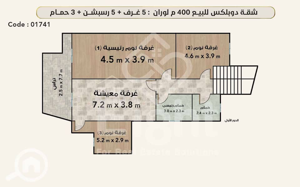 3 (5) 01741 دور اول. jpg