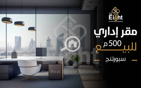 مکتب  للبيع في سبورتنج، الإسكندرية - 1677 (4). jpg