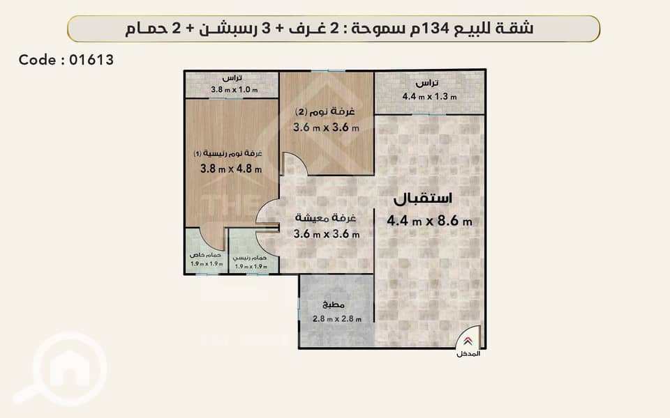 3 01613 - Copy. jpg