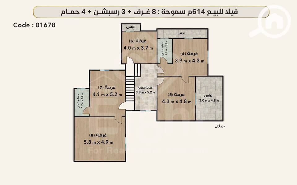 5 (5) 01678 دور اول. jpg