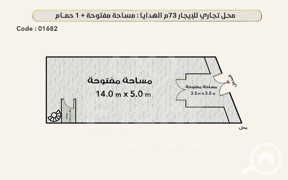 4 (4) 01682 محل. jpg