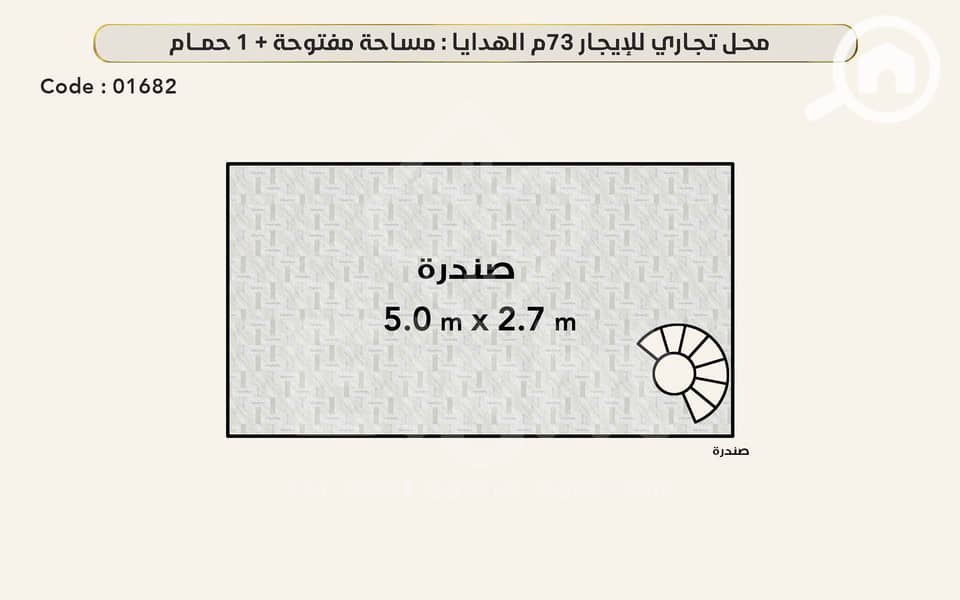 5 (5) 01682 صندرة. jpg
