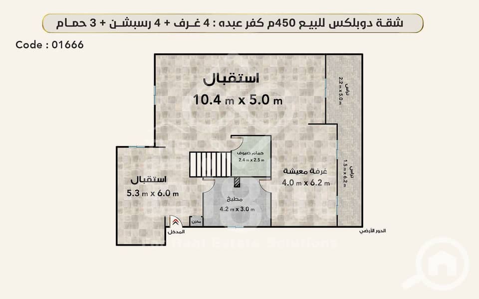 4 (04) 01666 دور اول (3). png