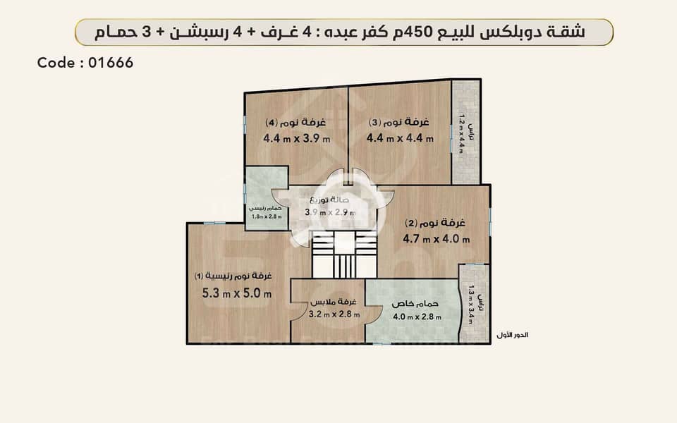 5 (4) 01666 دور اول (1). png
