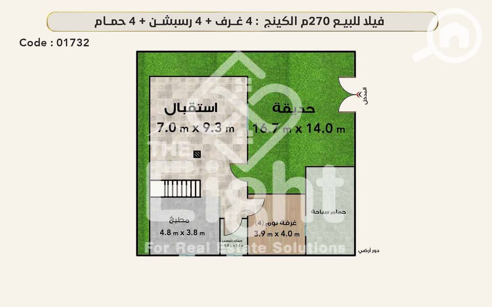 4 (4) 01732 دور ارضي. jpg