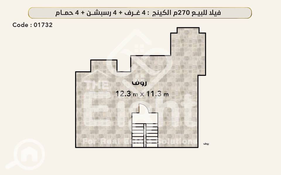 6 (6) 01732 روف. jpg