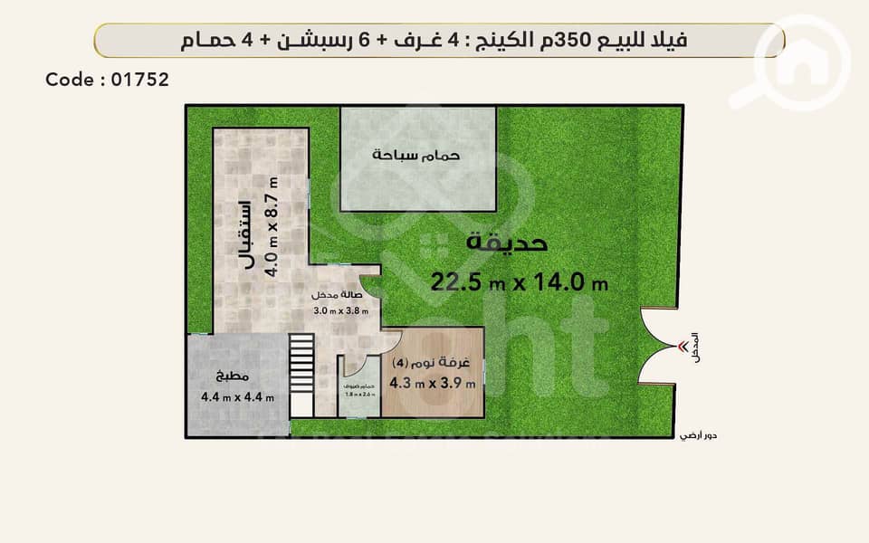 4 (4) 01752 دور ارضي-2. jpg