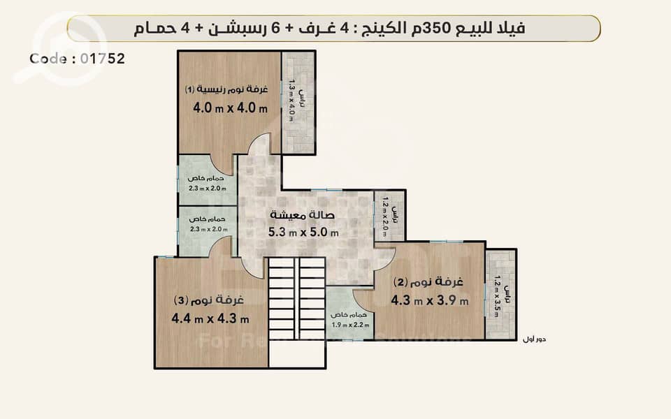 5 (5) 01752 دور اول-2. jpg