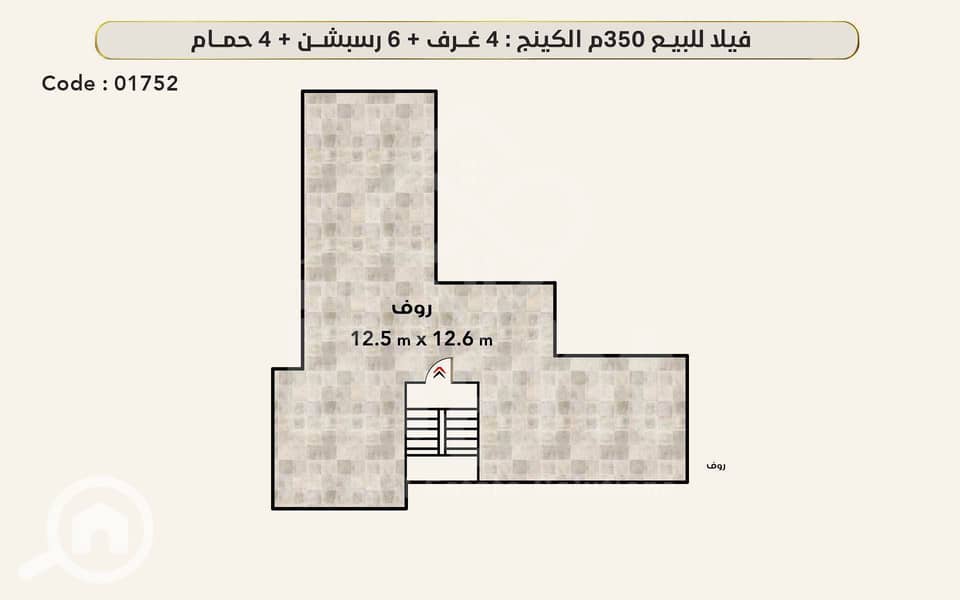 6 (6) 01752 روف-2. jpg