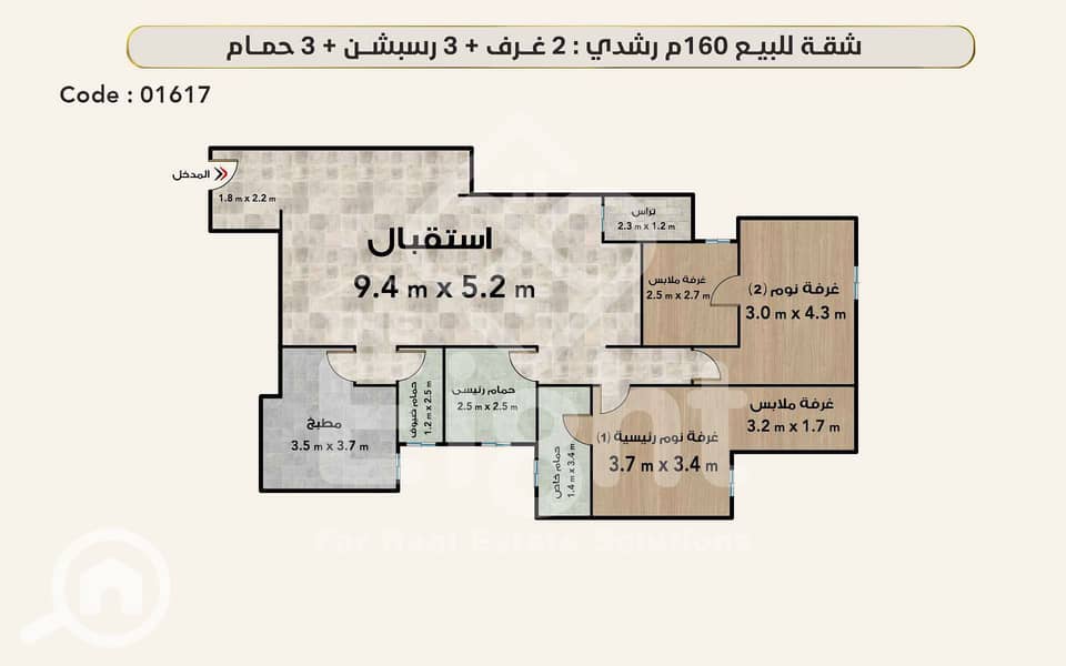 4 (4) 01617 (1). png