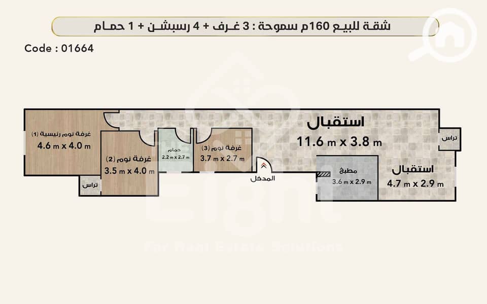 4 (4) 01664. png