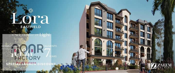 3 Bedroom Flat for Sale in Shorouk City, Cairo - WhatsApp Image 2025-07-18 at 4.04. 22 AM. jpeg