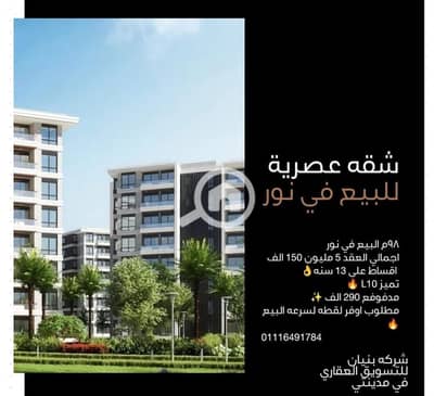 2 Bedroom Flat for Sale in New Capital City, Cairo - IMG_9509. jpeg