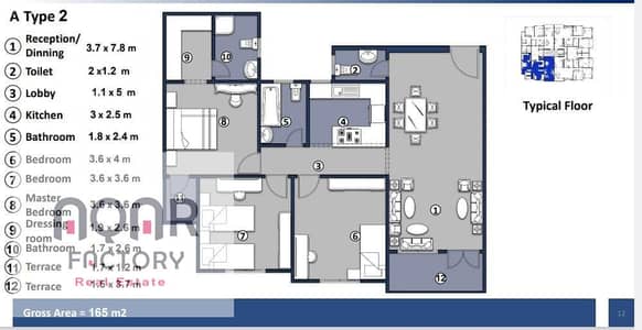3 Bedroom Apartment for Sale in Obour City, Cairo - WhatsApp Image 2025-08-01 at 2.13. 34 PM (1). jpeg