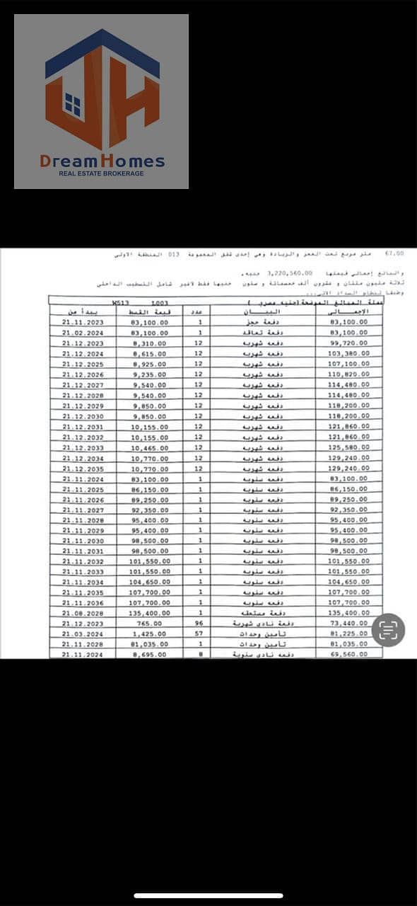 2 WhatsApp Image 2025-08-23 at 11.28. 28 AM. jpeg
