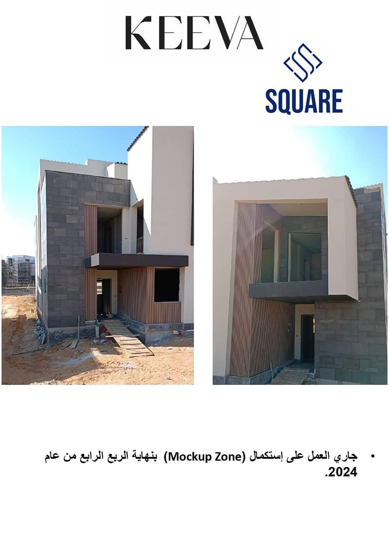 9 Keeva newsletter April 2024_page-0010. jpg