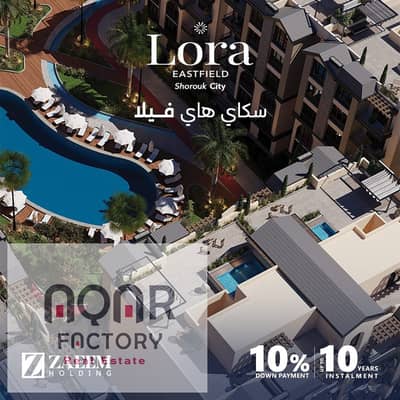 2 Bedroom Apartment for Sale in Shorouk City, Cairo - WhatsApp Image 2025-07-18 at 3.58. 21 AM. jpeg