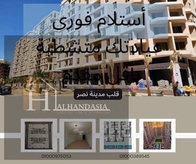 Clinic for Sale in New Cairo, Cairo - Blue Minimalist Home Sale Facebook  Post (3). png