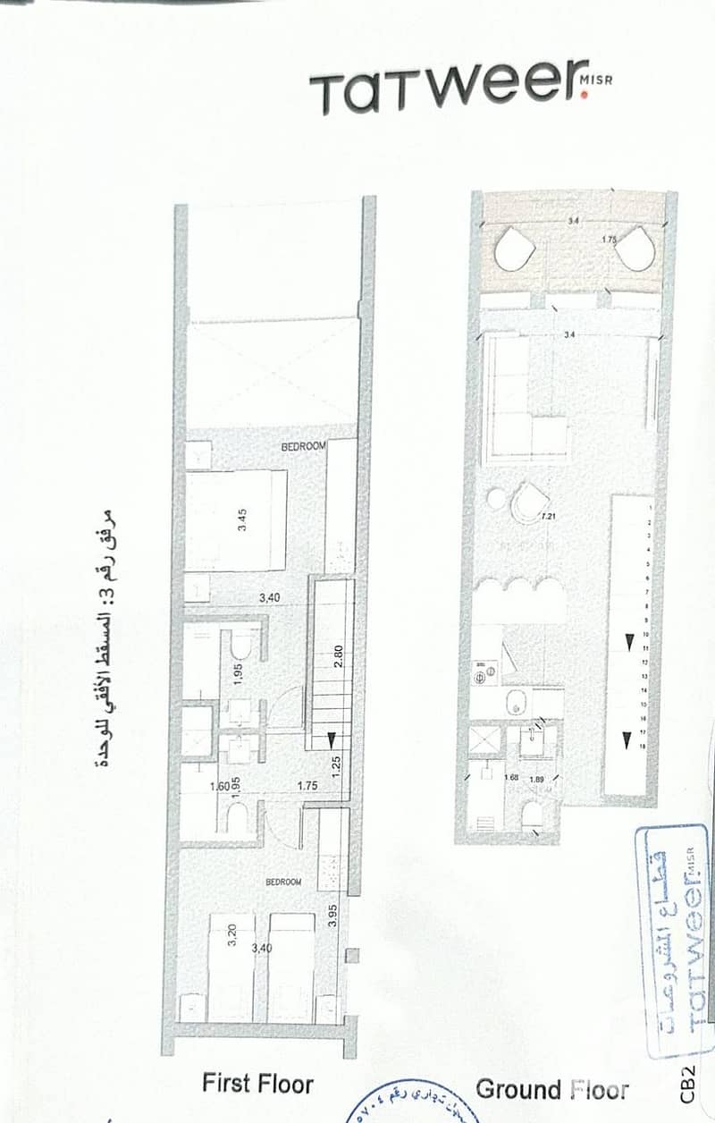 13 WhatsApp Image 2025-08-23 at 2.14. 12 PM (1). jpeg