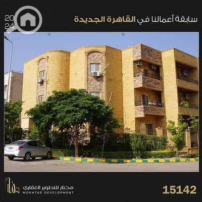 3 Bedroom Flat for Sale in New Cairo, Cairo - WhatsApp Image 2025-06-18 at 11.56. 52 AM. jpeg