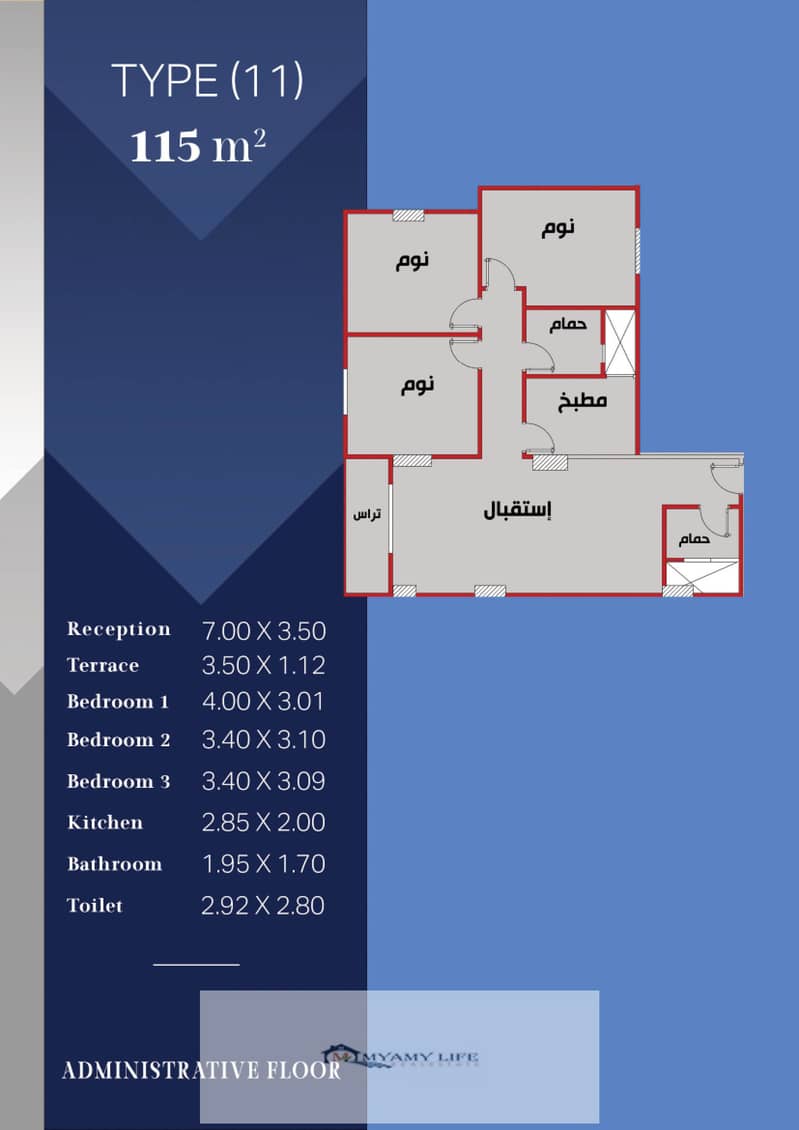 2 115م جانبى. jpg