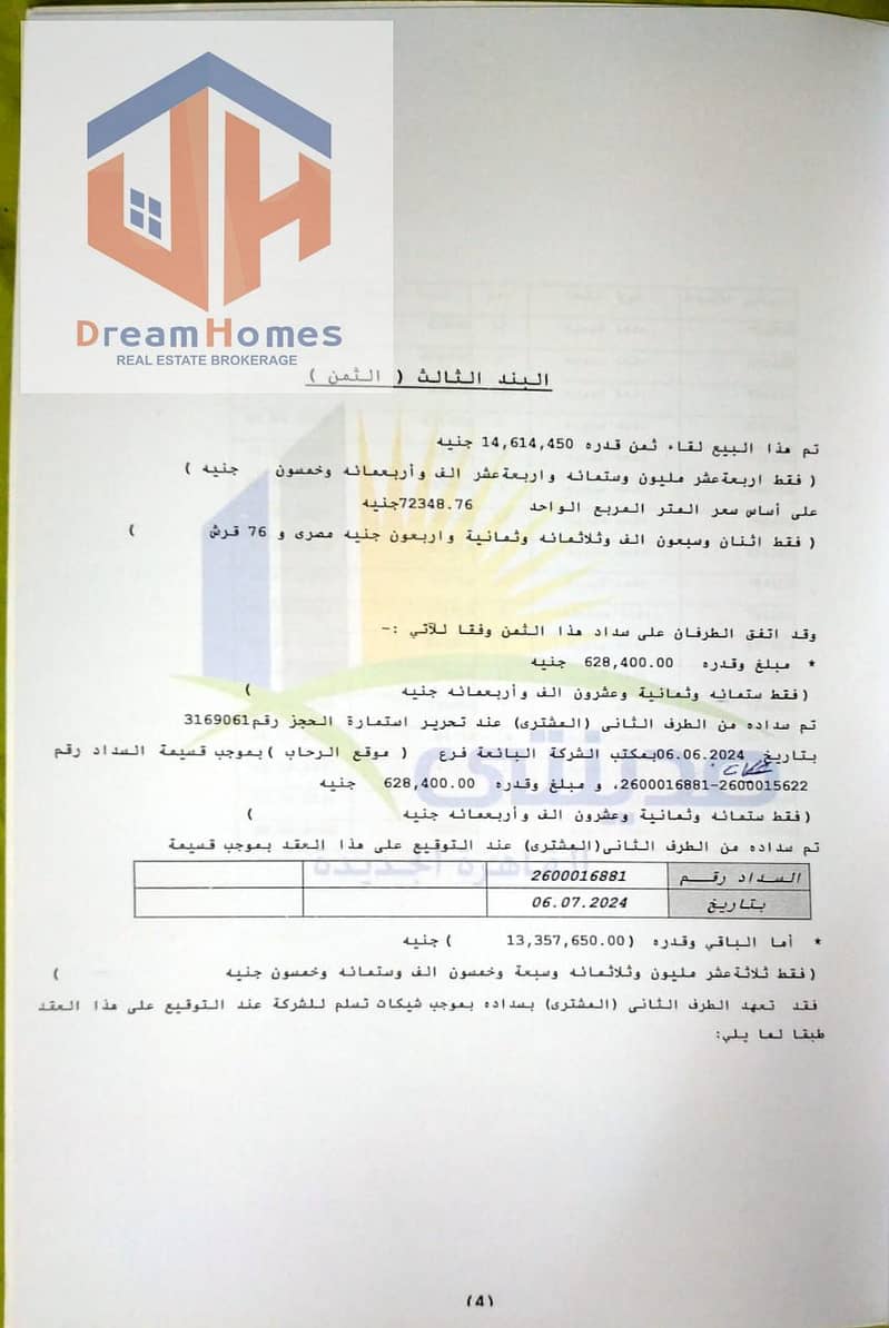 2 84905342-17fc-48e8-abaf-e478bf045c53. jpg