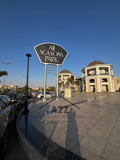 Retail for Rent in Madinaty, Cairo - WhatsApp Image 2025-08-21 at 6.28. 25 PM. jpeg