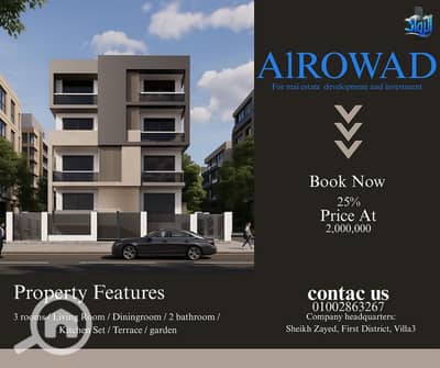 3 Bedroom Flat for Sale in Hadayek October, Giza - IMG-20250816-WA0001. jpg