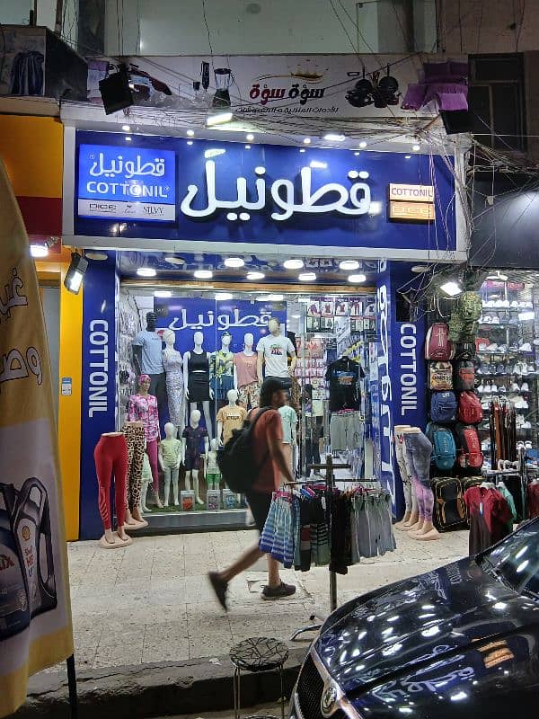 محل للبيع بشارع جمال عبد الناصر المندره قريب حسني للمشتريات محل للبيع بشارع جمال عبد الناصر المندره قريب حسني للمشتريات