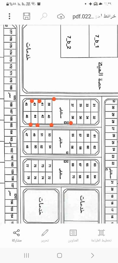 Residential Land for Sale in 6th of October, Giza - 1000046478. jpg