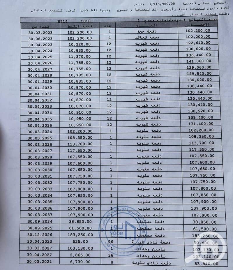 2 WhatsApp Image 2025-08-24 at 12.15. 12 PM (1). jpeg