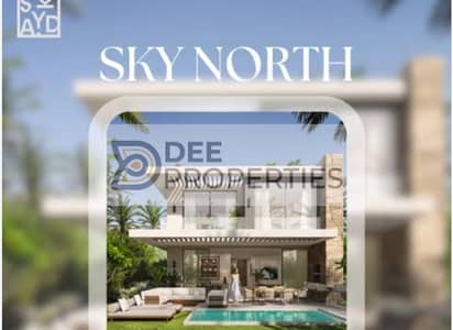 1 Bedroom Chalet for Sale in North Coast, Matruh - WhatsApp Image 2025-08-24 at 1.28. 07 PM (2). jpeg