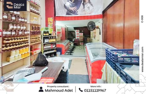 محلات تجارية  للبيع في الإبراهيمية، الإسكندرية - 2. png