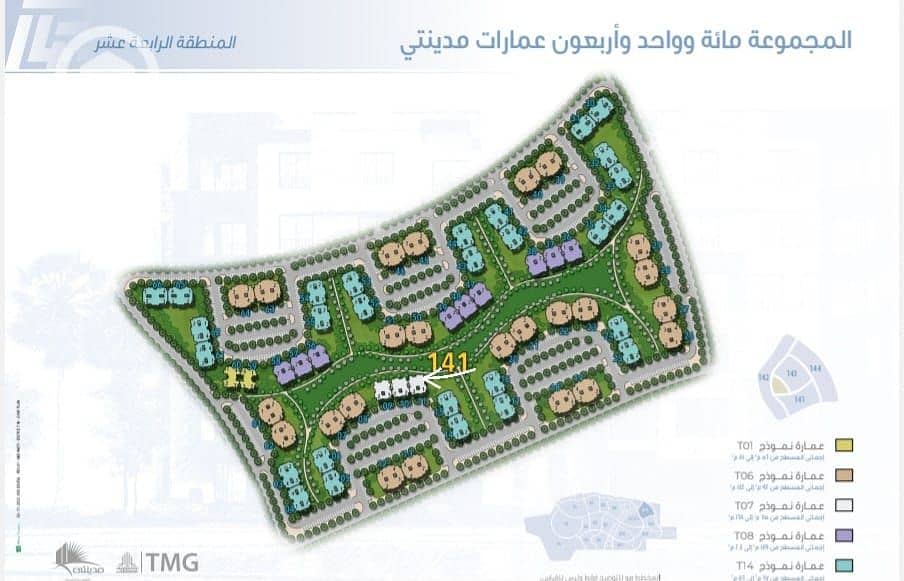 2 WhatsApp Image 2025-08-24 at 14.18. 27_052892f6. jpg