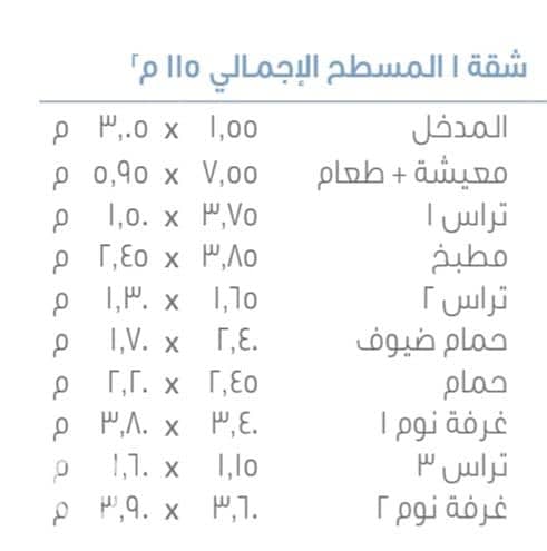 3 WhatsApp Image 2025-08-24 at 14.18. 27_95585391. jpg