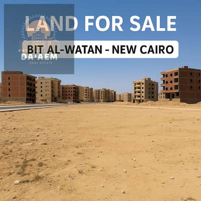Residential Land for Sale in New Cairo, Cairo - ChatGPT Image Jul 27, 2025, 10_38_12 AM. png