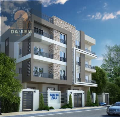 Residential Land for Sale in New Cairo, Cairo - 88-04_Day. jpg