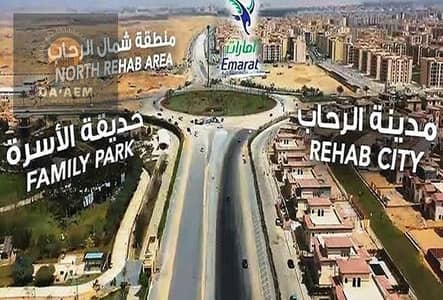 Residential Land for Sale in New Cairo, Cairo - 4007435-4de5bo. jpg