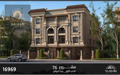 أرض سكنية  للبيع في القاهرة الجديدة، القاهرة - 2-1-525x328. jpg