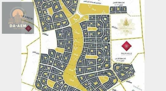 Residential Land for Sale in New Cairo, Cairo - 5bf2beeb86977-1740x960-c-center. jpg
