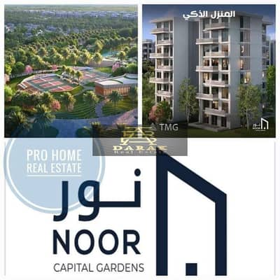 فلیٹ 3 غرف نوم للبيع في مدينتي، القاهرة - IMG-20250819-WA0020. jpg