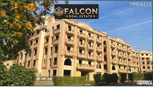 دوبلكس 4 غرف نوم للبيع في القاهرة الجديدة، القاهرة - f153b5a2-fe40-4ef4-b589-686d6e2ba023. jpg