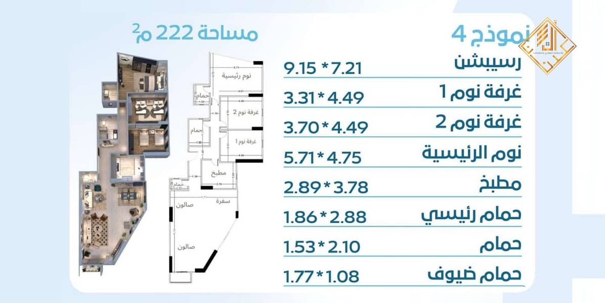 5 WhatsApp Image 2025-08-18 at 22.24. 11. jpeg
