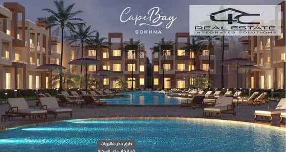 2 Bedroom Chalet for Sale in Ain Sukhna, Suez - 2025-08-24_13h58_51. png