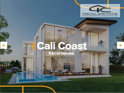 2 Bedroom Chalet for Sale in North Coast, Matruh - 2021-12-19_15h28_29. png