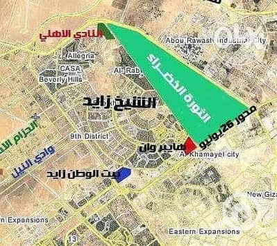 أرض سكنية  للبيع في الشيخ زايد، الجيزة - FB_IMG_1721289080909. jpg