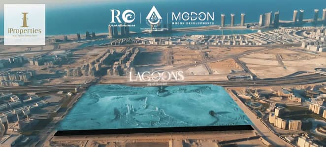 شاليه 2 غرفة نوم للبيع في الساحل الشمالي، مطروح - lagoons 1. png